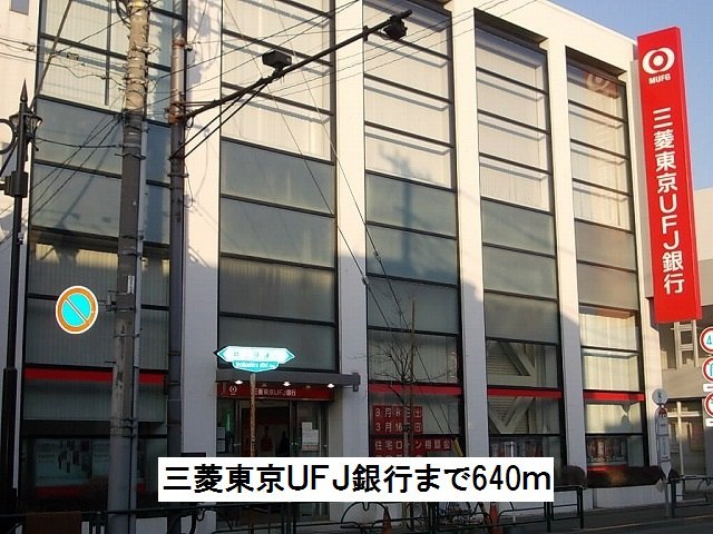 茜 その他外観2