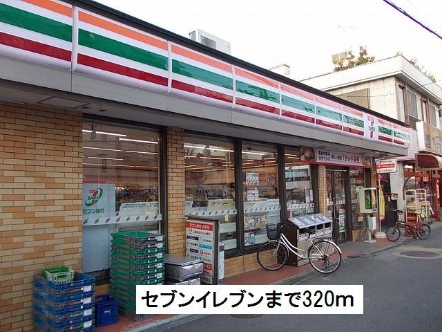 茜 その他外観6