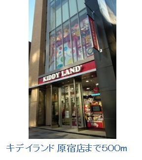 スカイ・エヴ神宮前 その他外観4