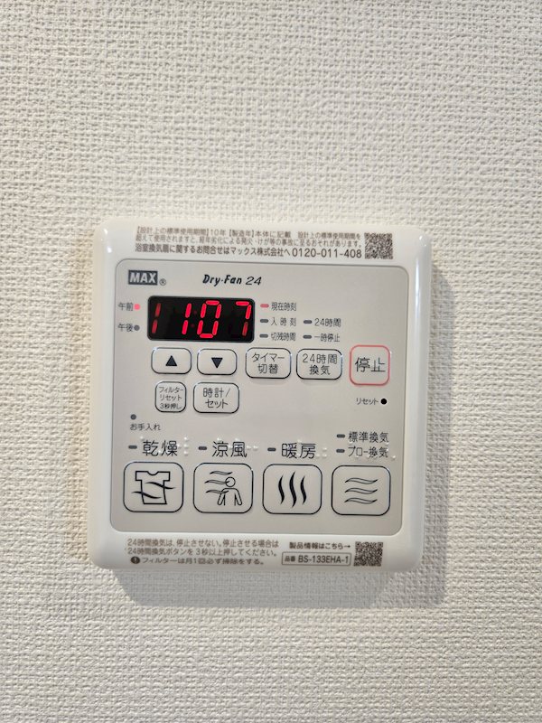 KURAE その他6