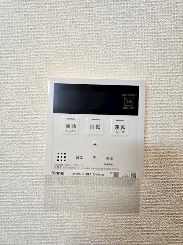 KURAE その他7
