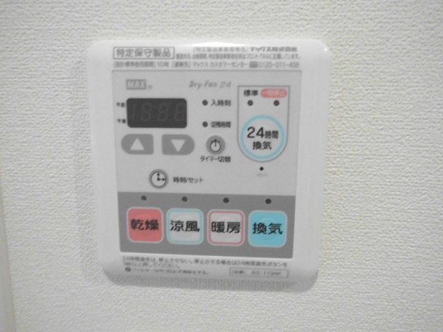 フォレスト目黒 その他9