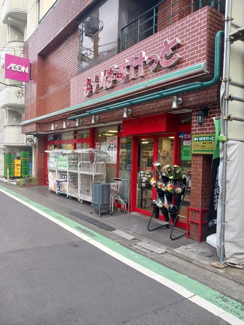 ファヴール駒場 その他外観2