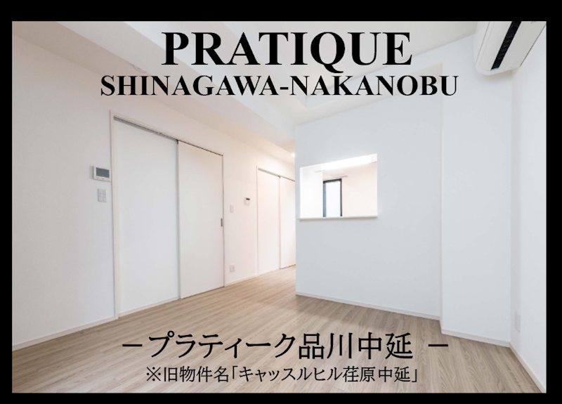 プラティーク品川中延 リビング