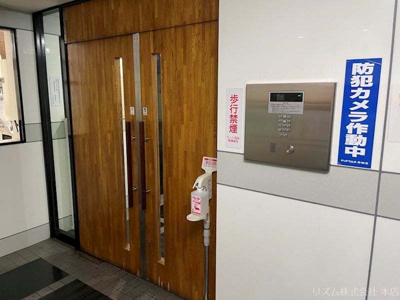 ウイン四ツ谷 その他外観5
