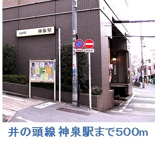 ＡｍａｒｅＭａｔｕｍｉｚａｋａ その他外観6