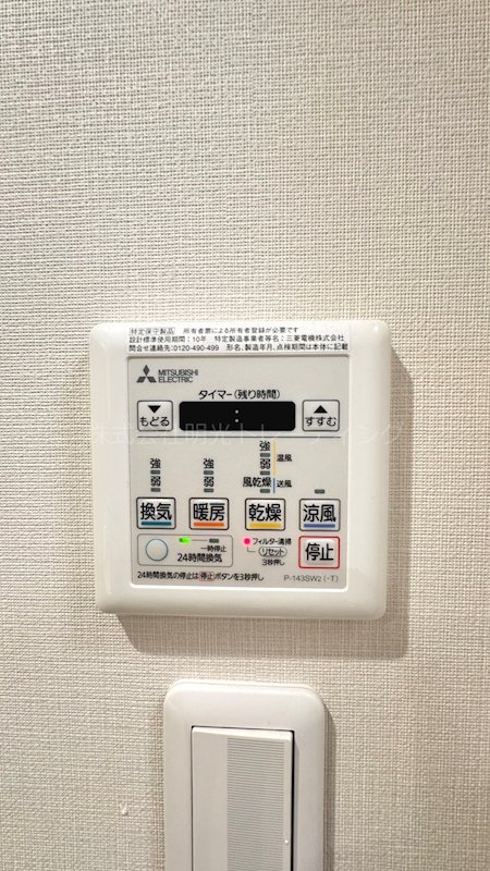 秀和目黒ﾚｼﾞﾃﾞﾝｽ その他7