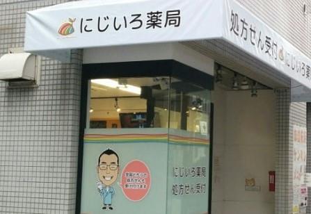 グリシーヌ弥生 周辺画像1