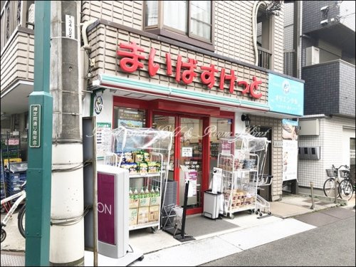 ベルエミナンス 周辺画像5
