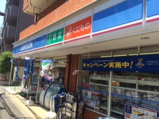 レオネクストサニーヒル五ノ坂 その他外観1