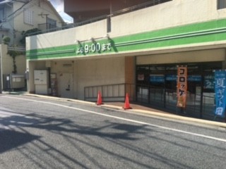 レオネクストサニーヒル五ノ坂 その他外観3