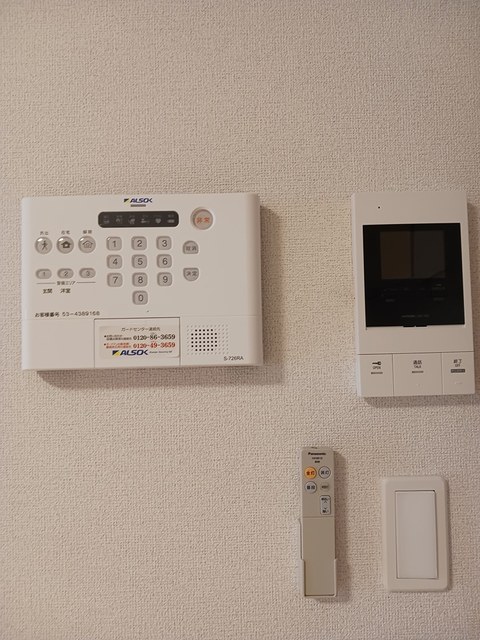 メゾン　アイティー　キング その他6
