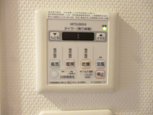 フォルテ荻窪 その他3