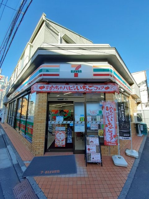 ジェルメヴィラ その他外観1