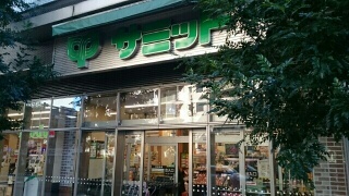 ビレッジ　アップ　渋谷 その他外観2