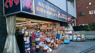 ビレッジ　アップ　渋谷 その他外観3