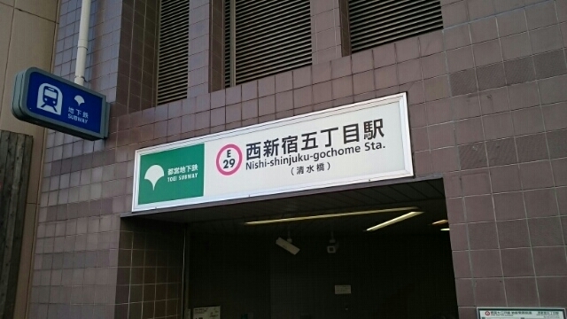 ビレッジ　アップ　渋谷 その他外観4