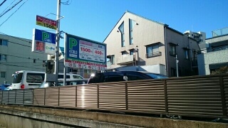 ビレッジ　アップ　渋谷 その他外観6
