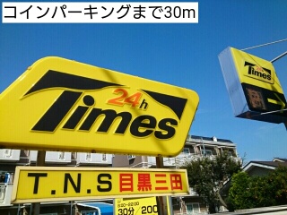 クレイオ三田 その他外観1