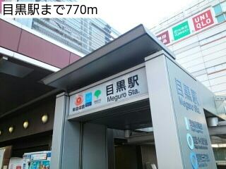 クレイオ三田 その他外観4