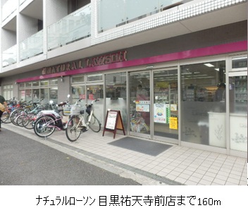 カーサ　ディ　ブリランテ その他外観5