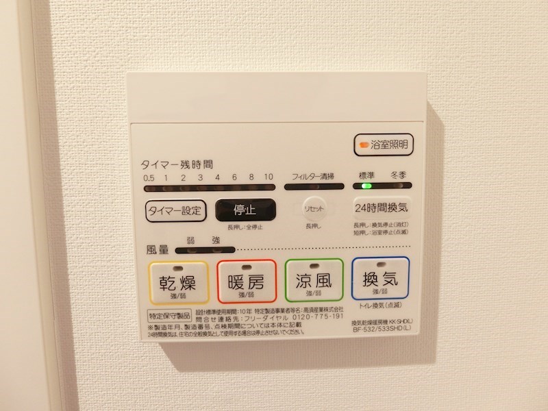 ディアレイシャス下北沢 その他6