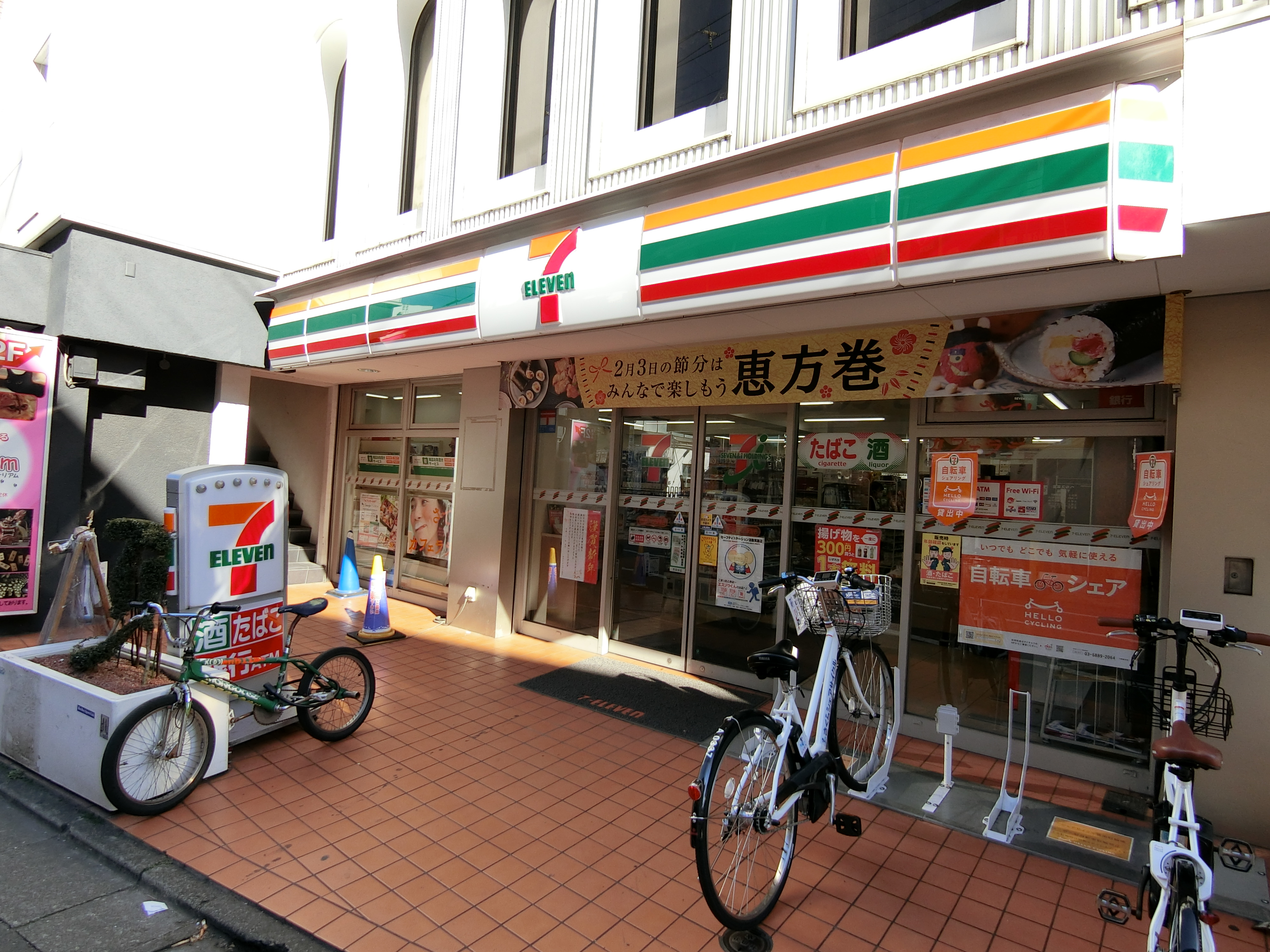 ディアレイシャス下北沢 周辺画像4
