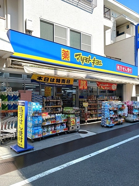 マーレ長崎 その他外観5