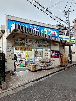 リンデ落合 その他外観3
