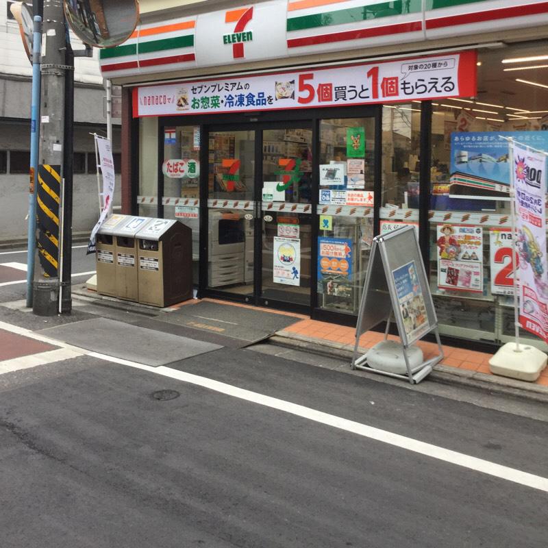 三幸ビル 周辺画像7