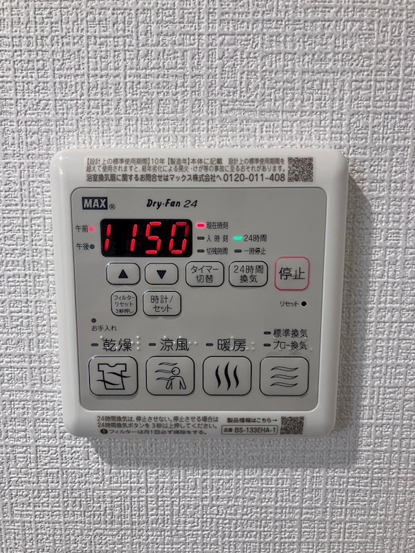 Green Garden YOTSUYA その他6