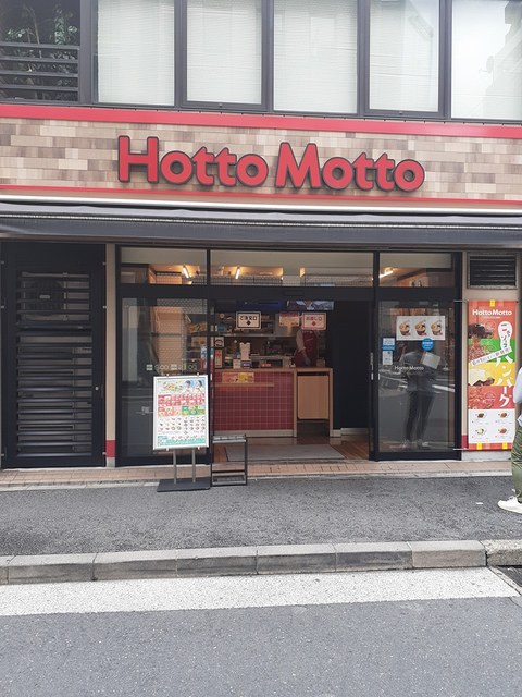 コンフォート芝大門 その他外観2