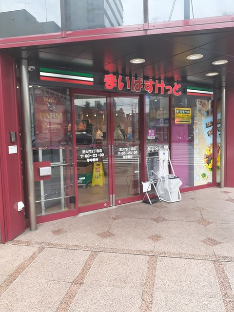 コンフォート芝大門 その他外観3