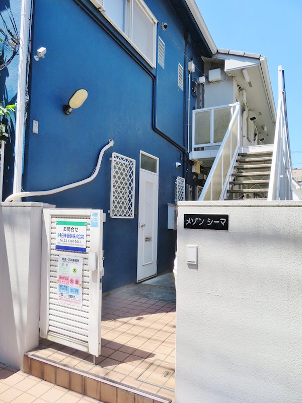 メゾンシーマ その他4