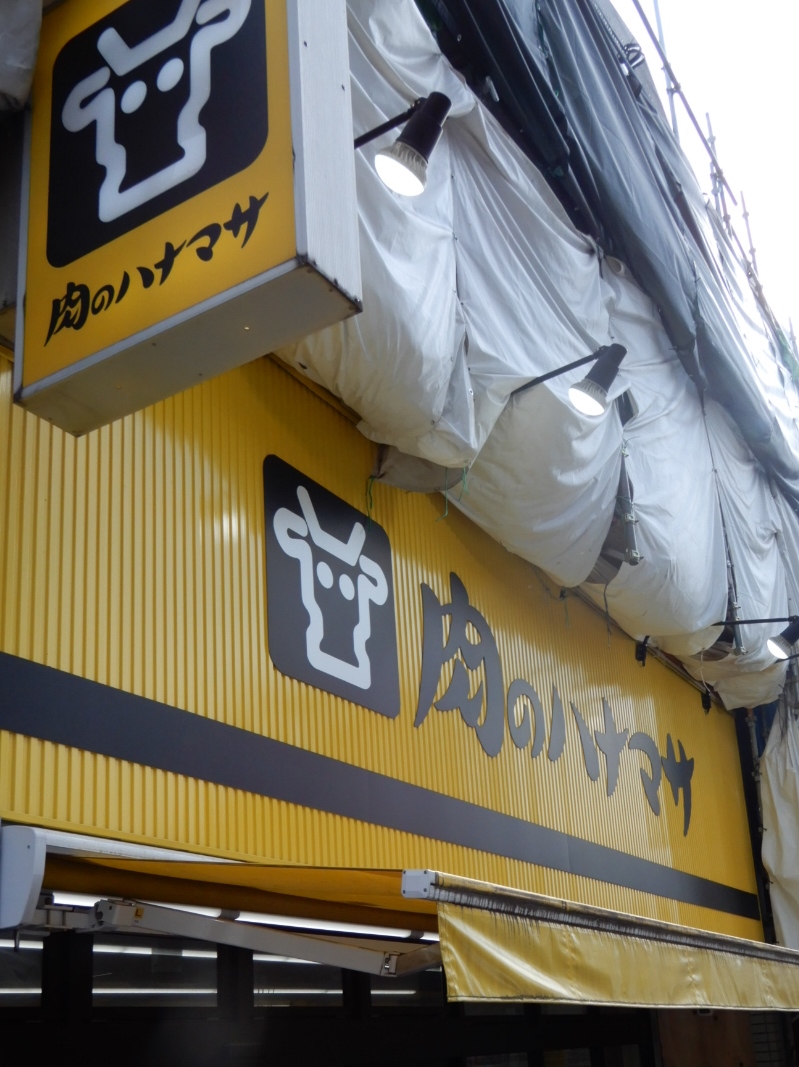 メゾンシーマ 周辺画像2