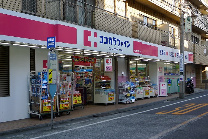 グランドコンシェルジュ都立大学 周辺画像2