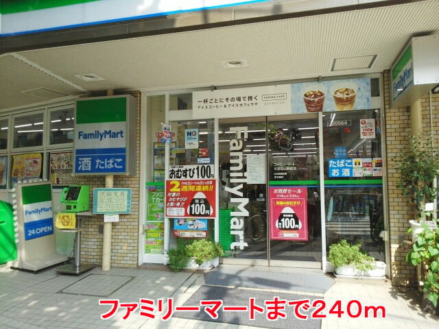 グランドルチェ　白山 その他外観1