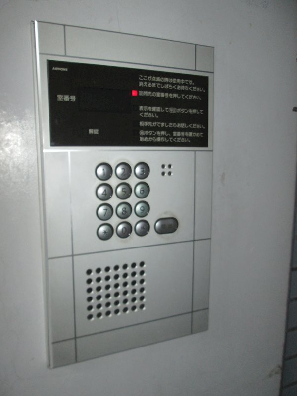 アムール戸山 その他4