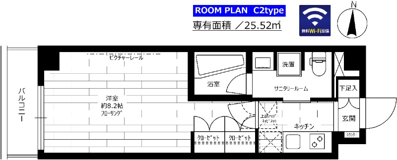 ステージグランデ新中野アジールコート 704号室 間取り