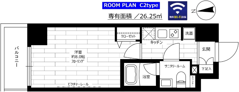 グランドコンシェルジュ池袋本町イースト 705号室 間取り