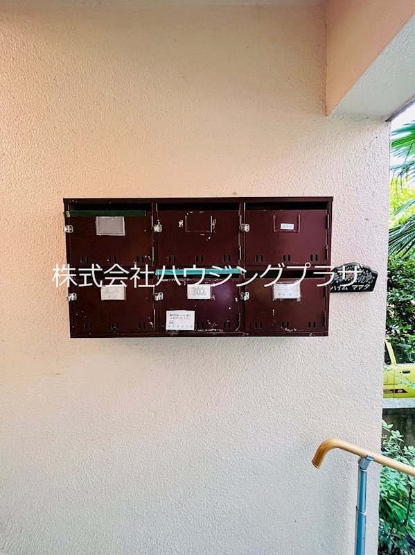 ハイムママタ その他外観2