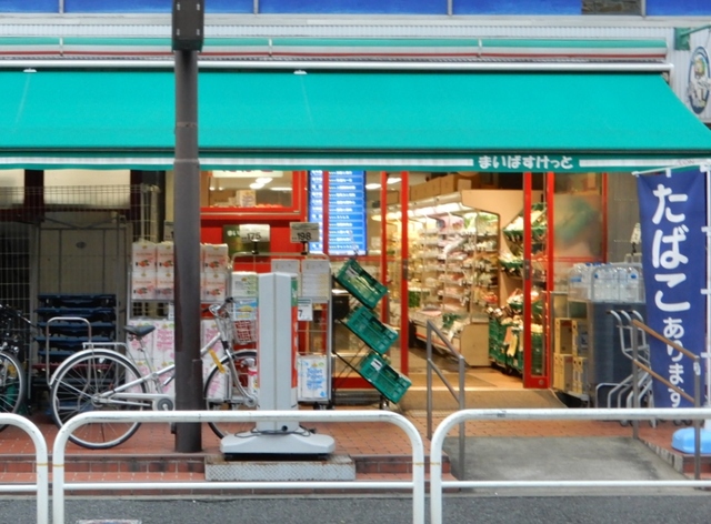 サニーハイマート下北沢 周辺画像3