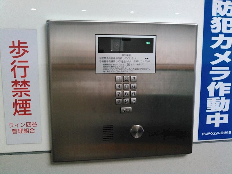 ウイン四ツ谷 その他外観3