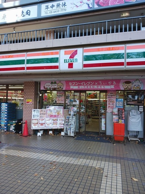 アドニスター・西大井 その他外観2