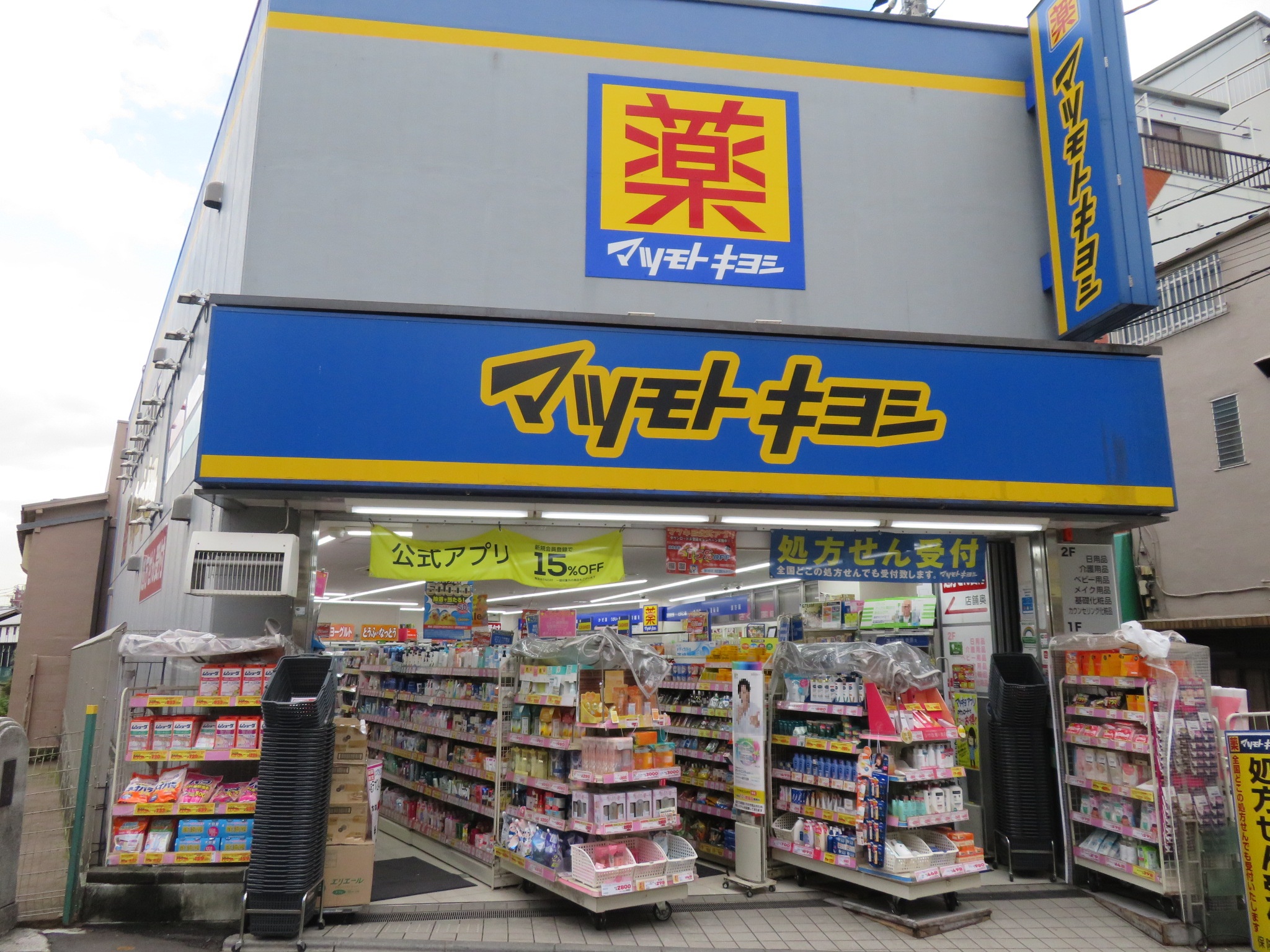 ソレイユほその 周辺画像6