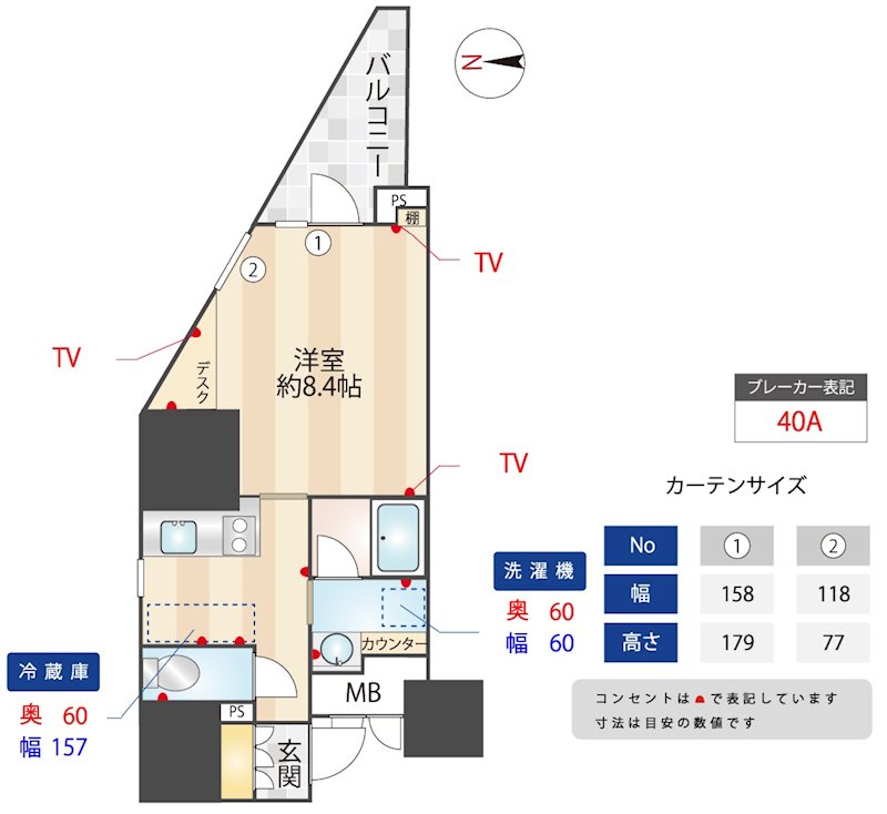 ZOOM信濃町 501号室 間取り
