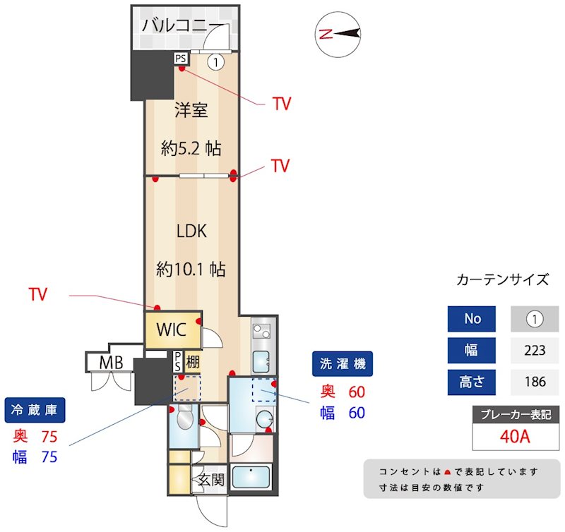 ZOOM信濃町 502号室 間取り