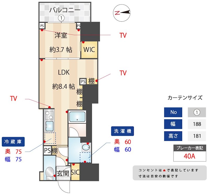 ZOOM信濃町 405号室 間取り
