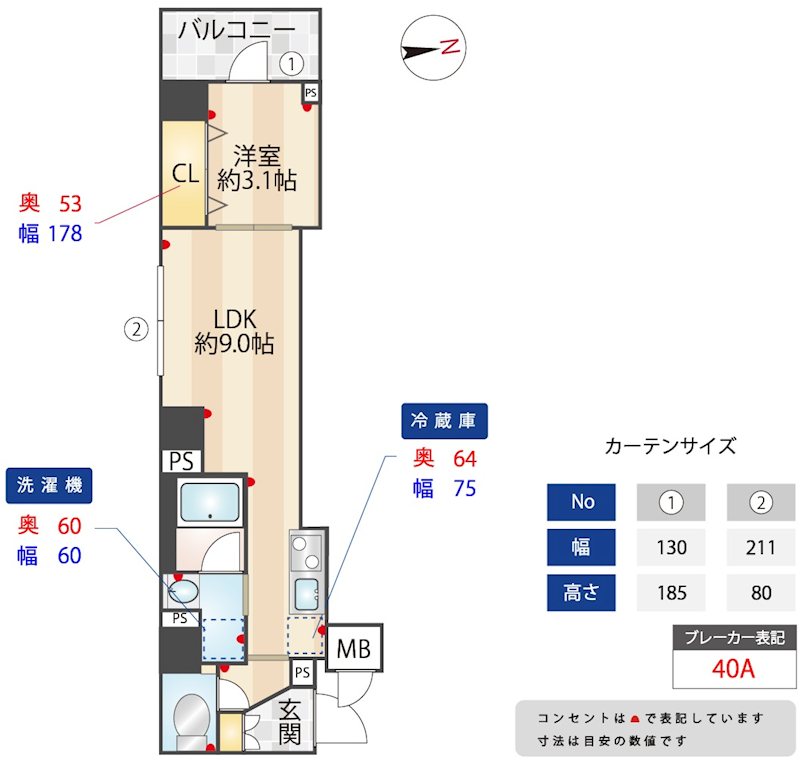 ZOOM信濃町 210号室 間取り