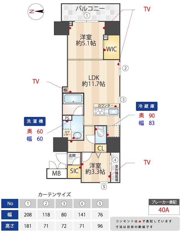 ZOOM信濃町 206号室 間取り